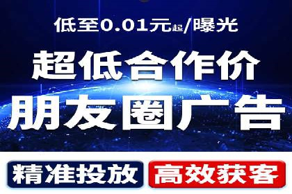 行业透视：信息流广告在移动端的投放效果与案例