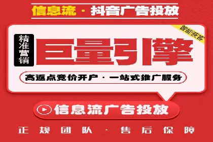 百度信息流广告在行业中的应用案例